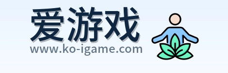 爱游戏 Logo